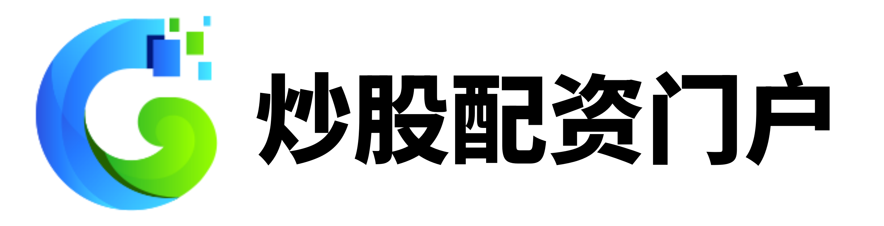 东南配资